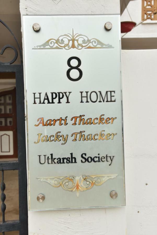Happy Home Bhuj Luaran gambar